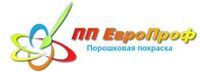ПП Европроф